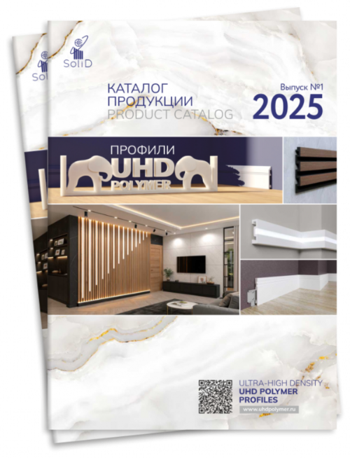 Каталог продукции UHD POLYMER